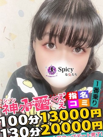 りみさんの写真2枚目