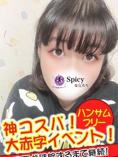 りみ