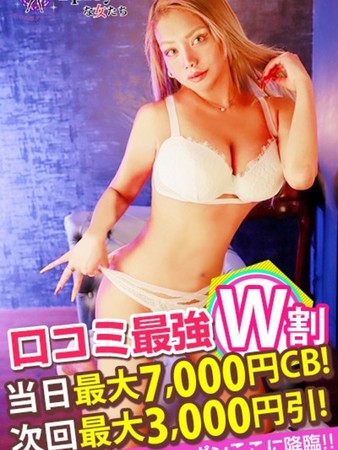 ミアさんの写真3枚目