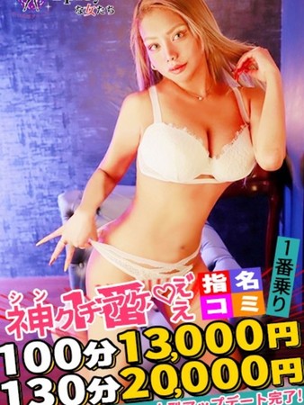 ミアさんの写真2枚目