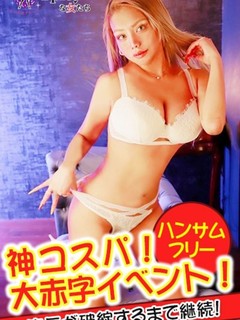 ミア