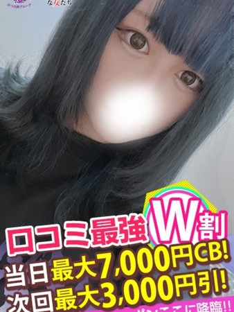 まろんさんの写真2枚目