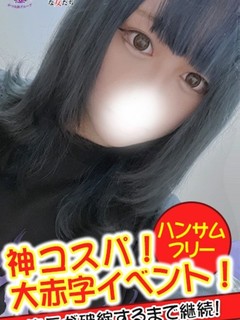 まろん