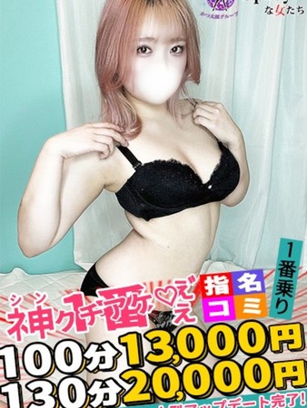 こべにさんの写真2枚目