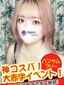 こべに