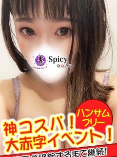 せり