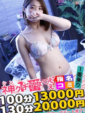 りょうさんの写真2枚目
