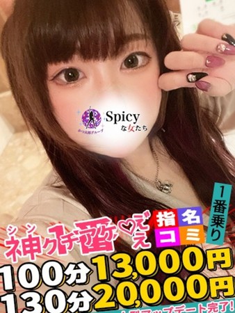 ゆにさんの写真2枚目