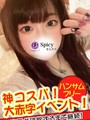ゆに