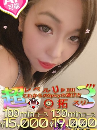 きりかさんの写真2枚目