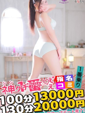 おとはさんの写真2枚目
