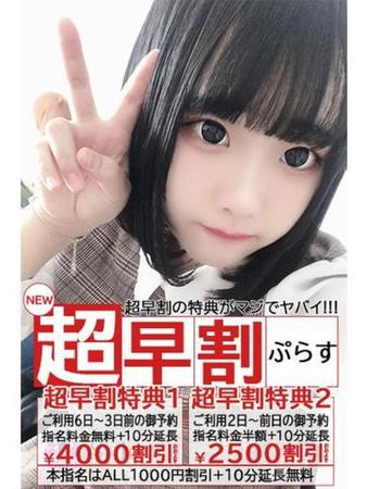 みるさんの写真4枚目