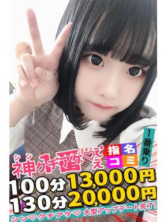 みるさんの写真2枚目