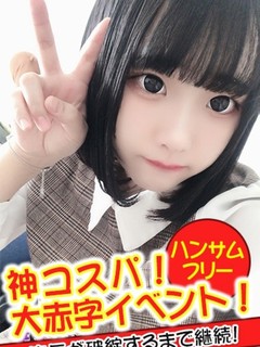 みる