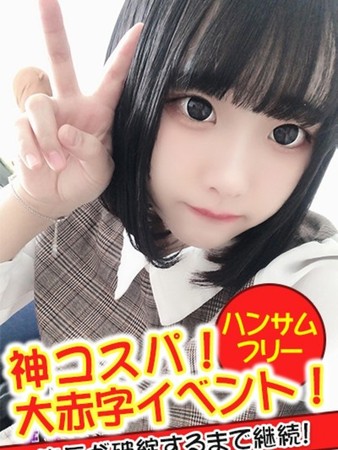 みるさんの写真1枚目