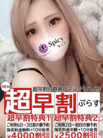 こはくさんの写真4枚目