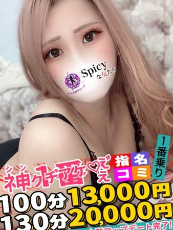 こはくさんの写真2枚目