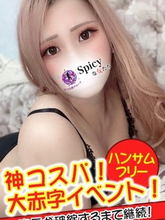こはく