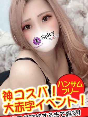 こはくさんの写真1枚目