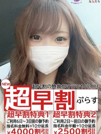 あゆさんの写真3枚目