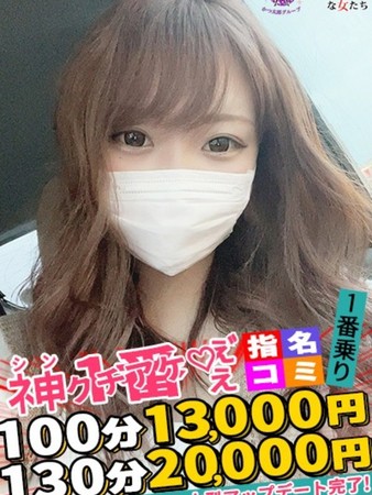 あゆさんの写真2枚目