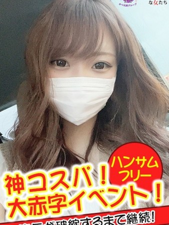 あゆさんの写真1枚目