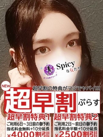 ひびきさんの写真3枚目