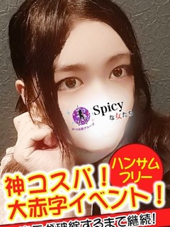 ひびき