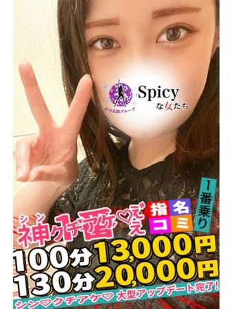 ゆうひさんの写真2枚目
