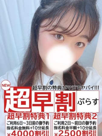 みなみさんの写真3枚目