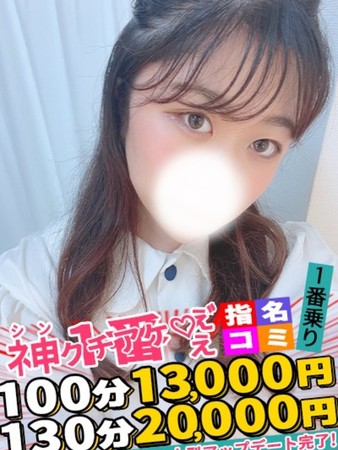 みなみさんの写真2枚目