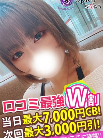 いくさんの写真3枚目