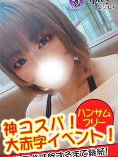 いく