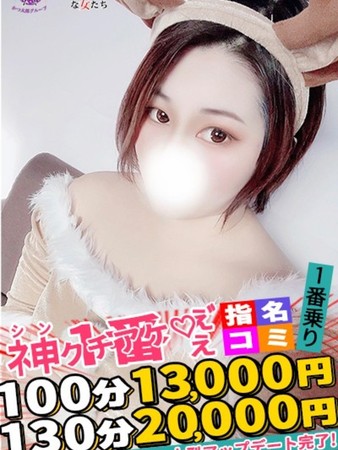 あきさんの写真2枚目