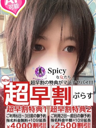 るりこさんの写真4枚目