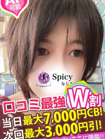 るりこさんの写真3枚目
