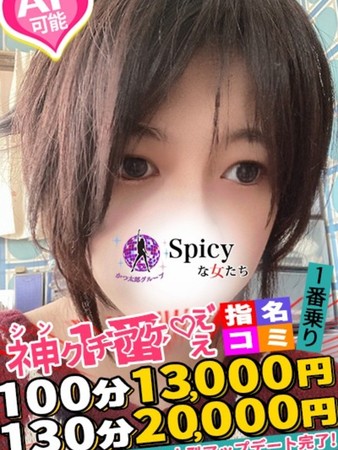 るりこさんの写真2枚目