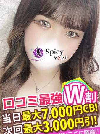 みつさんの写真3枚目