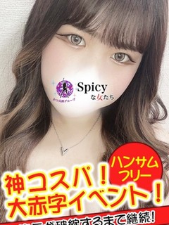 みつ
