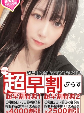 きららさんの写真4枚目