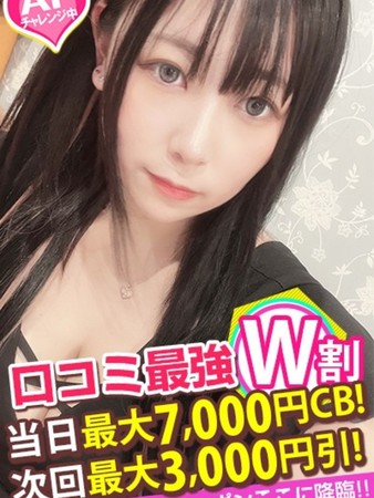 きららさんの写真3枚目