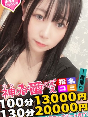 きららさんの写真2枚目