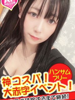 きらら