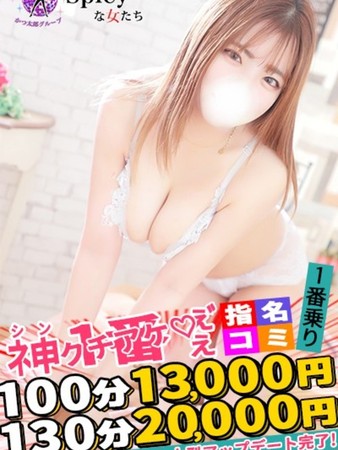 りおなさんの写真2枚目