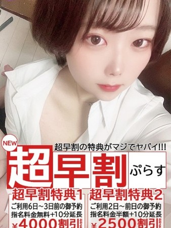 みあなさんの写真4枚目