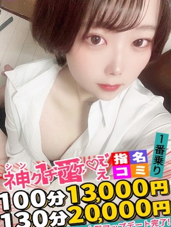 みあなさんの写真2枚目