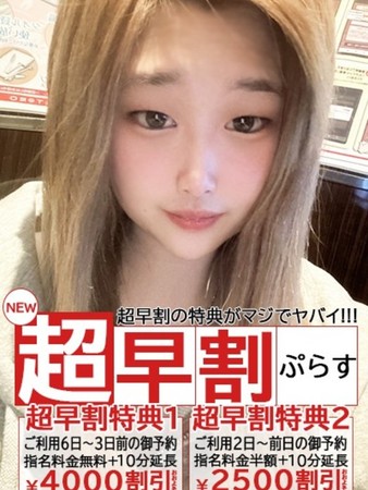 しおんさんの写真5枚目