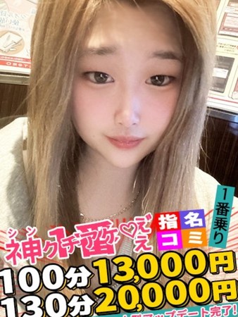 しおんさんの写真3枚目