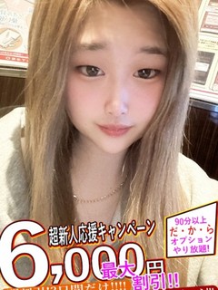 しおん