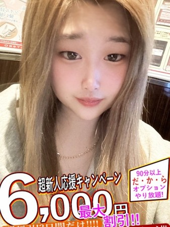 しおんさんの写真1枚目